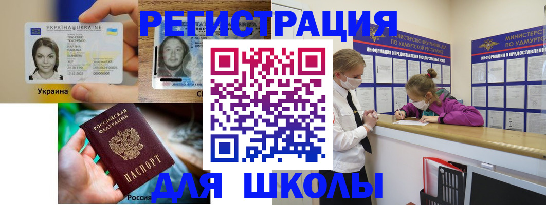 временная регистрация собственник в Шагонаре